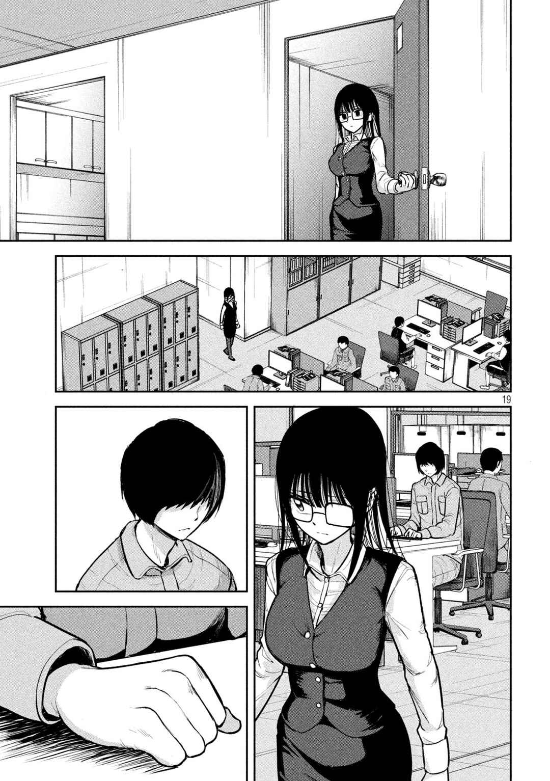 Page 19 Chapter 2 Ori no Naka