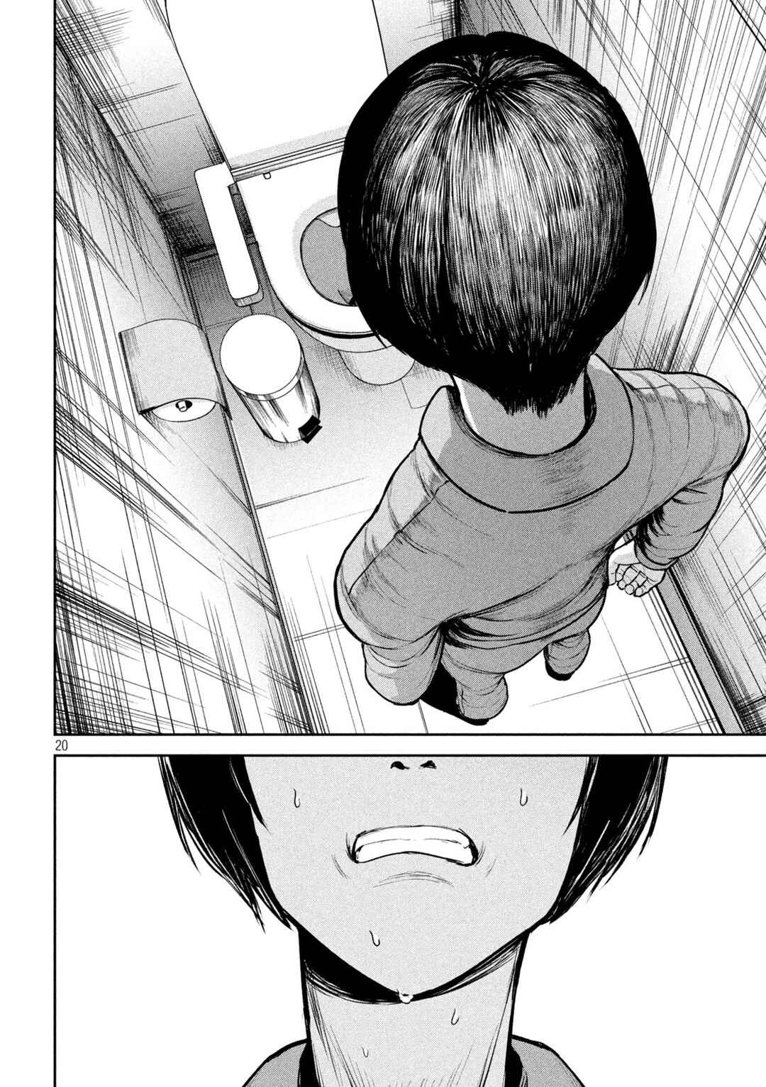 Page 20 Chapter 2 Ori no Naka