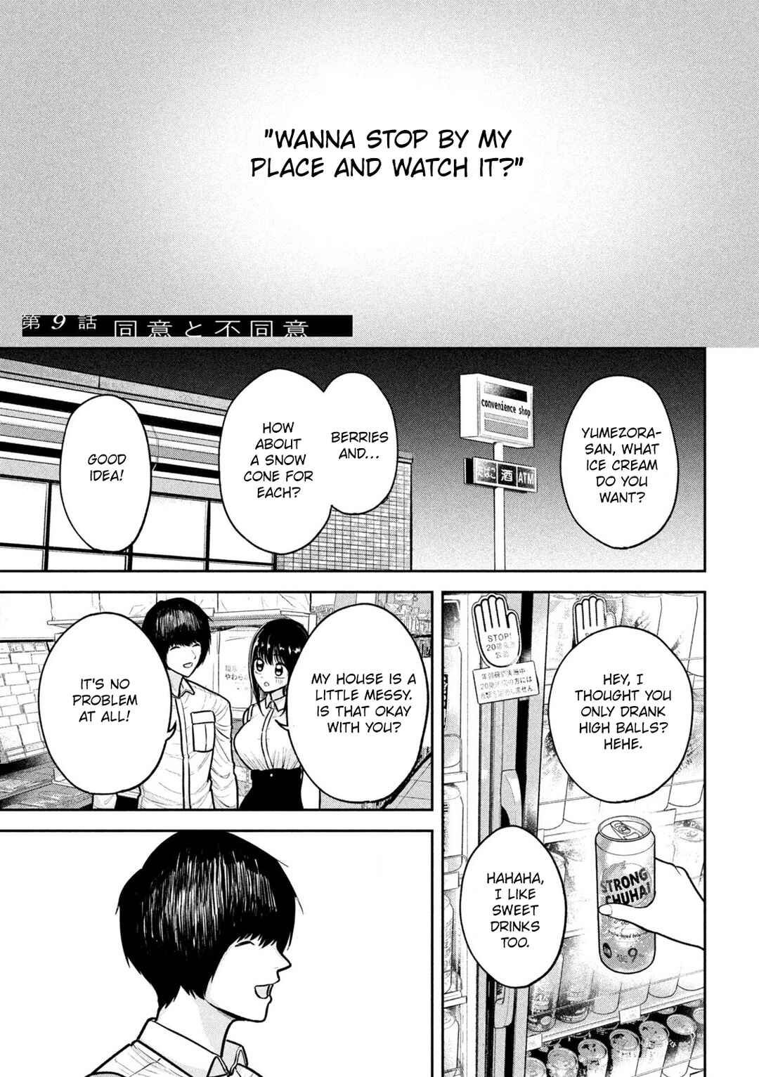 Page 2 Chapter 9 Ori no Naka