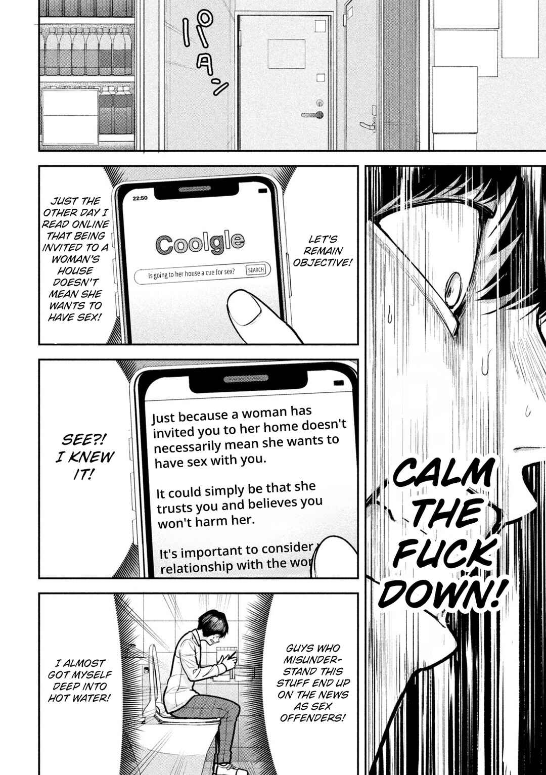 Page 5 Chapter 9 Ori no Naka