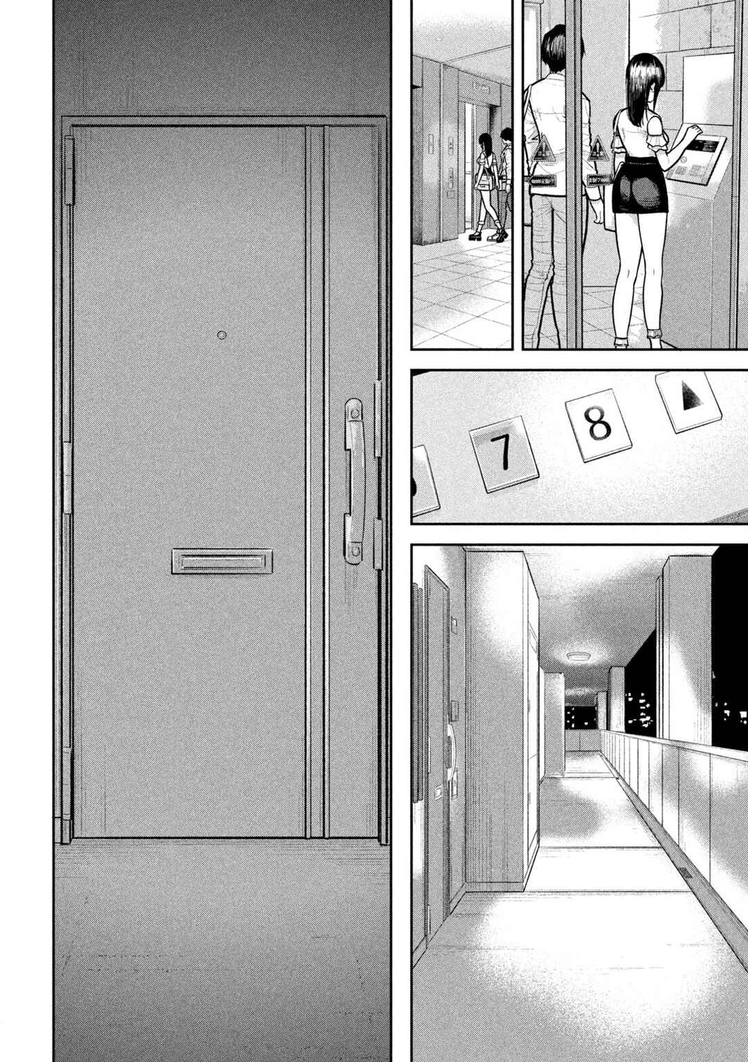 Page 9 Chapter 9 Ori no Naka