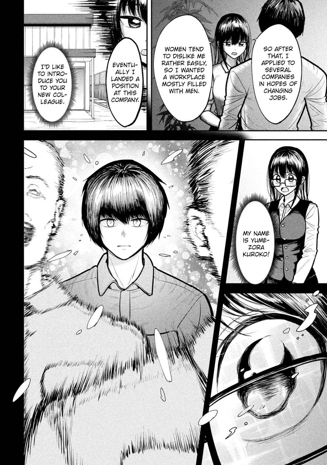 Page 12 Chapter 11 Ori no Naka