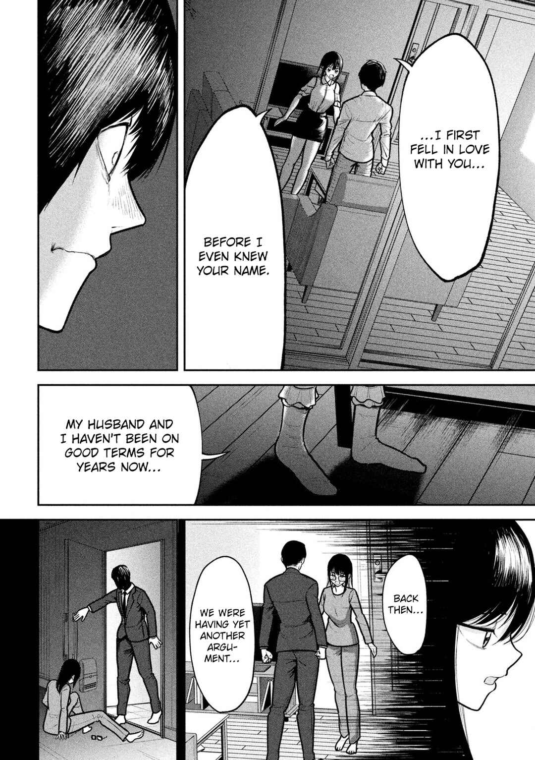 Page 4 Chapter 11 Ori no Naka