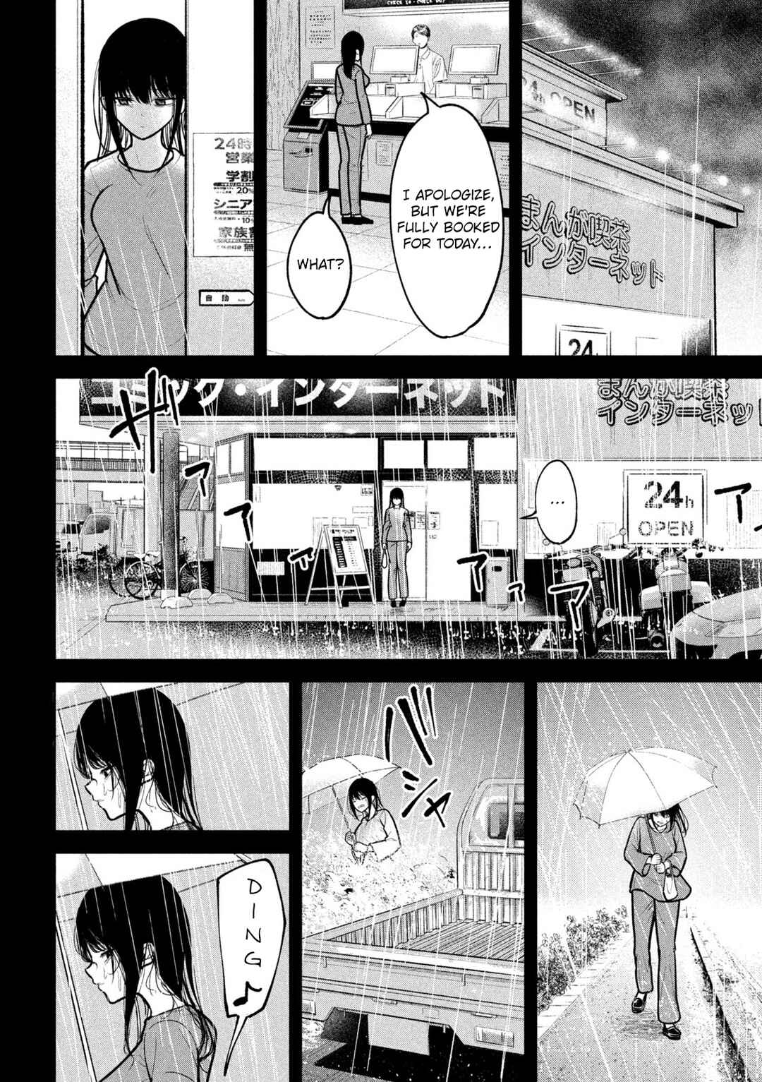 Page 6 Chapter 11 Ori no Naka
