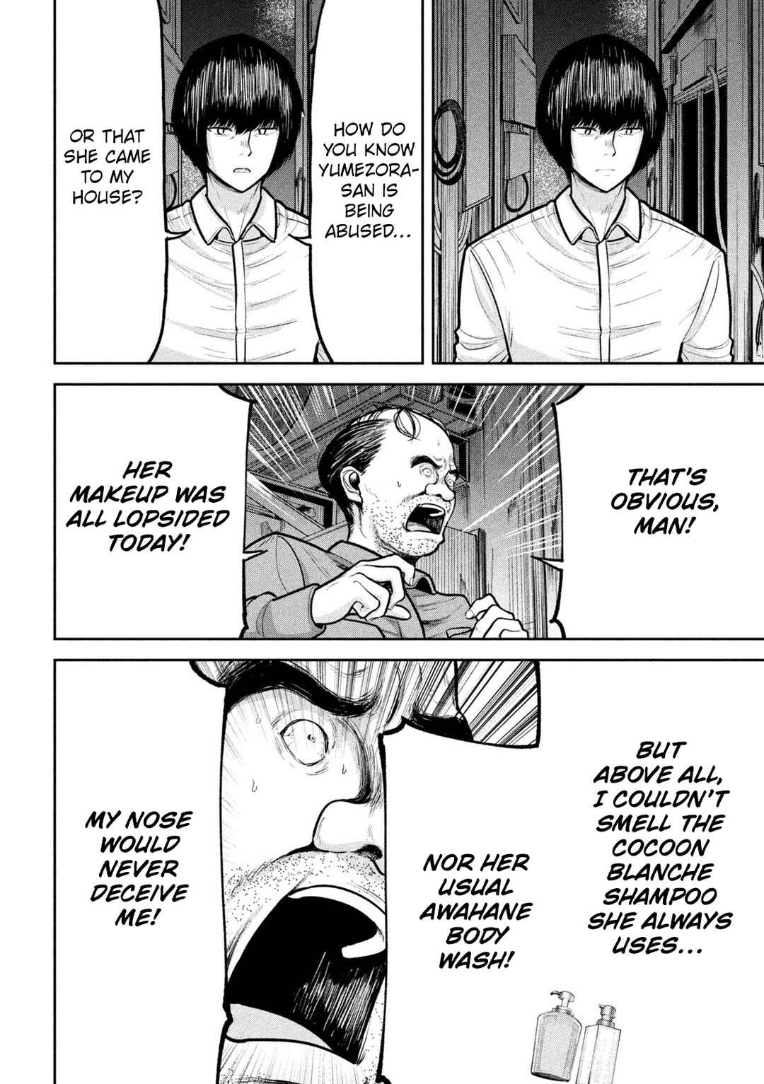 Page 14 Chapter 25 Ori no Naka
