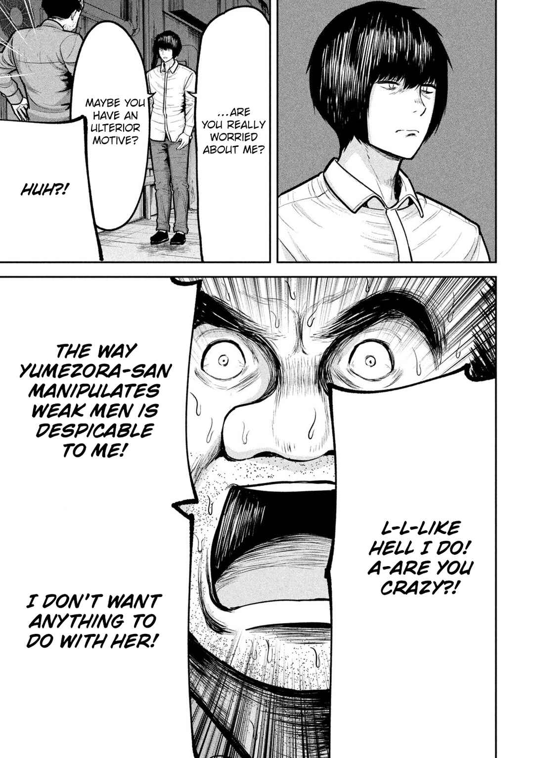 Page 15 Chapter 25 Ori no Naka