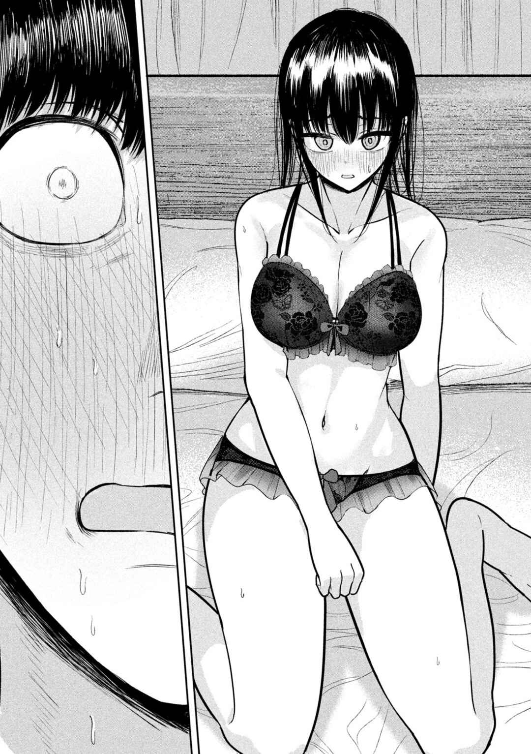 Page 12 Chapter 15 Ori no Naka