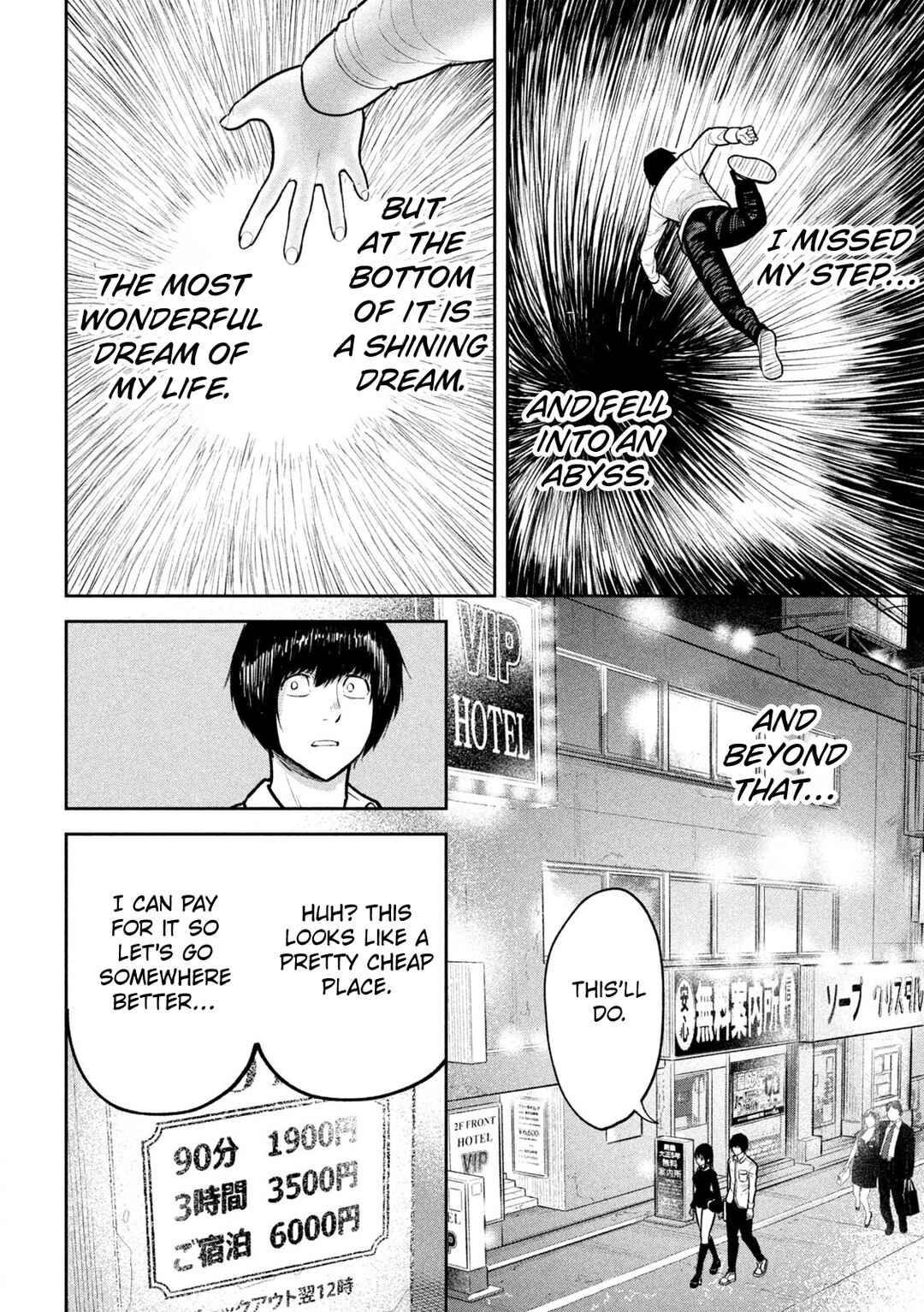 Page 2 Chapter 15 Ori no Naka