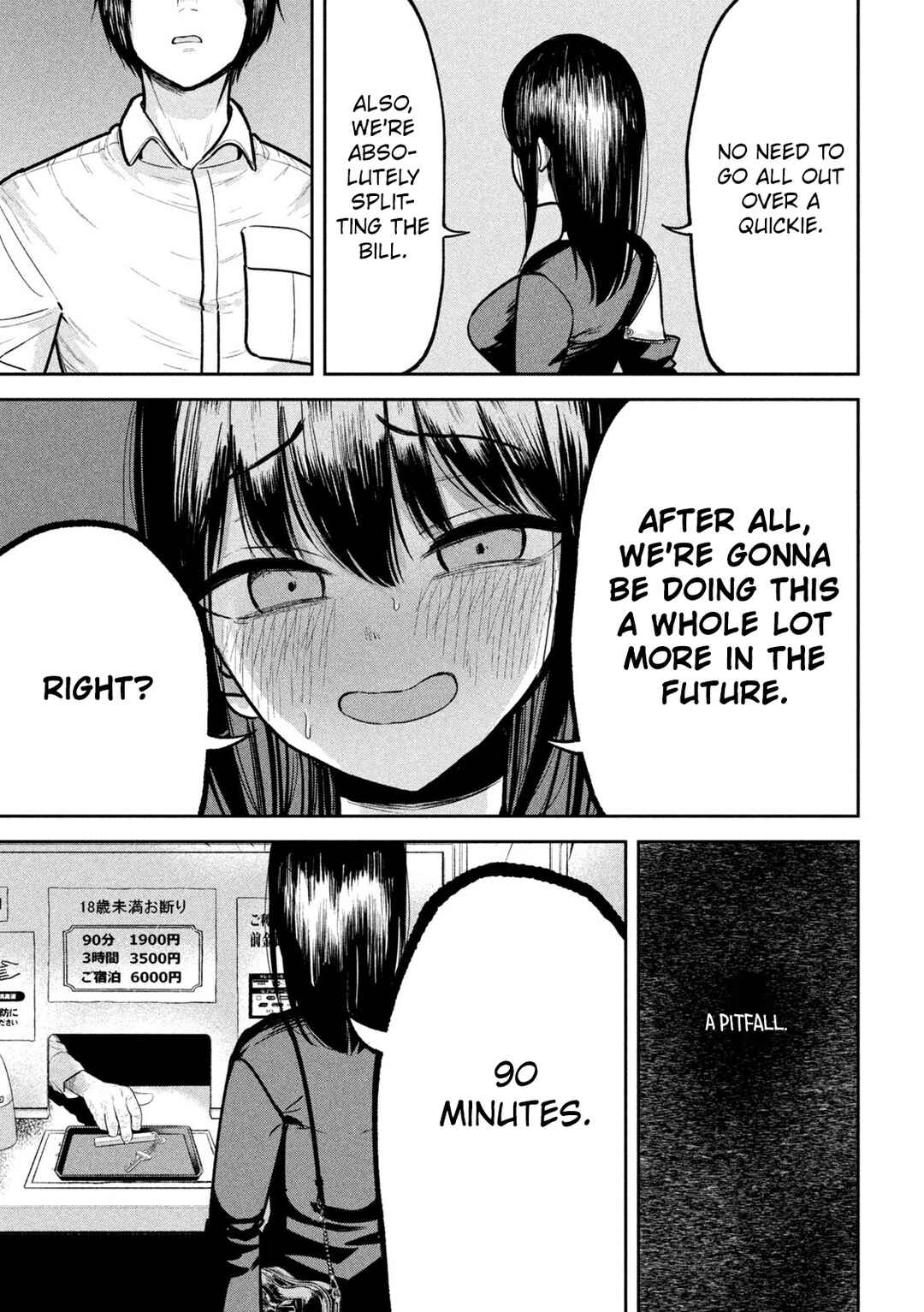 Page 3 Chapter 15 Ori no Naka