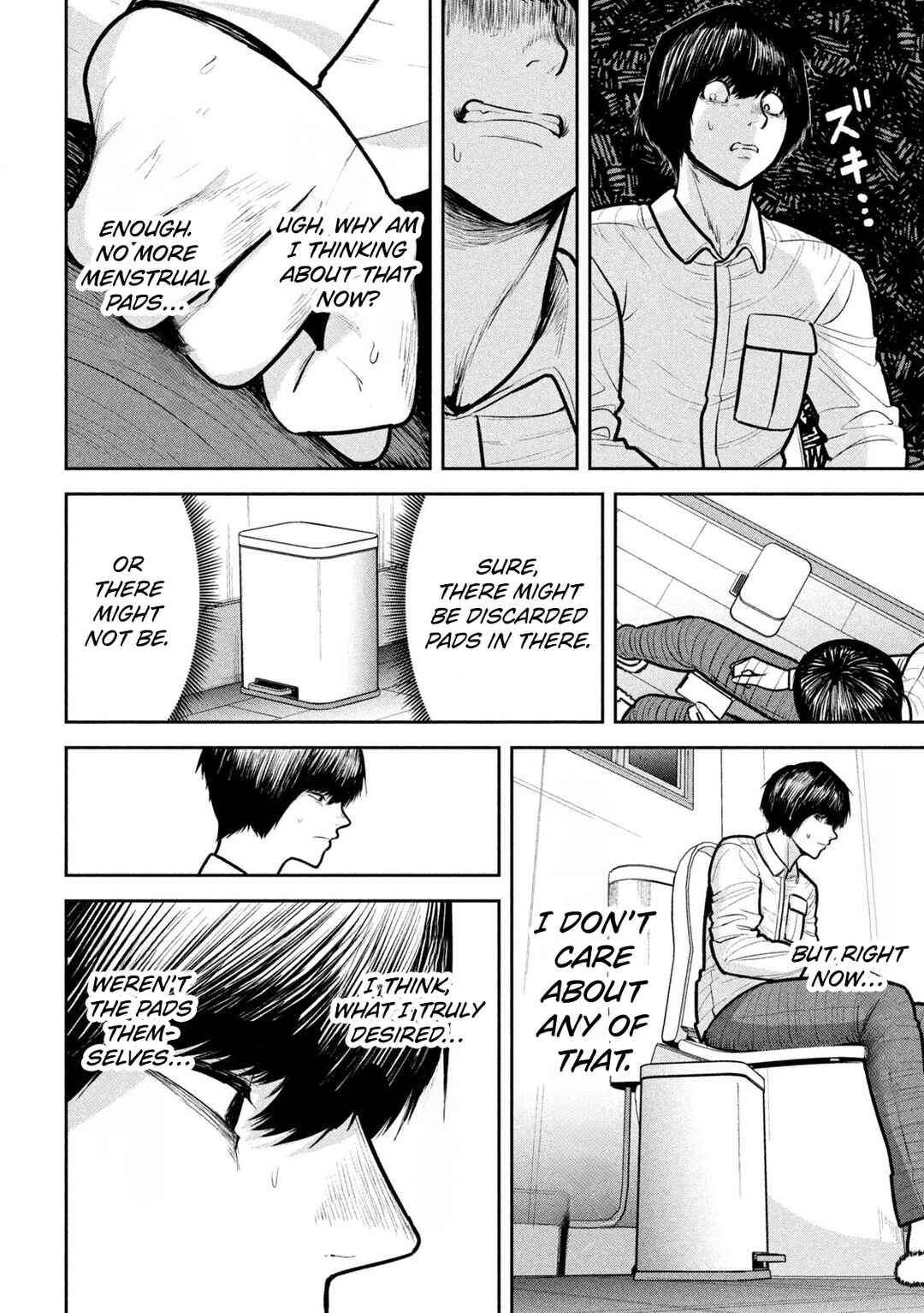 Page 2 Chapter 10 Ori no Naka