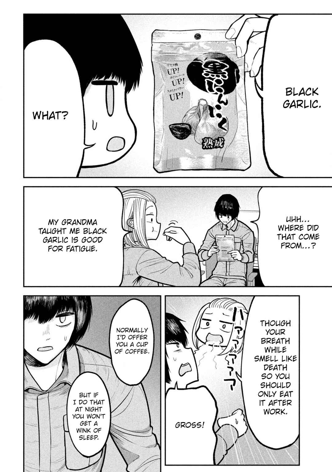 Page 16 Chapter 13 Ori no Naka