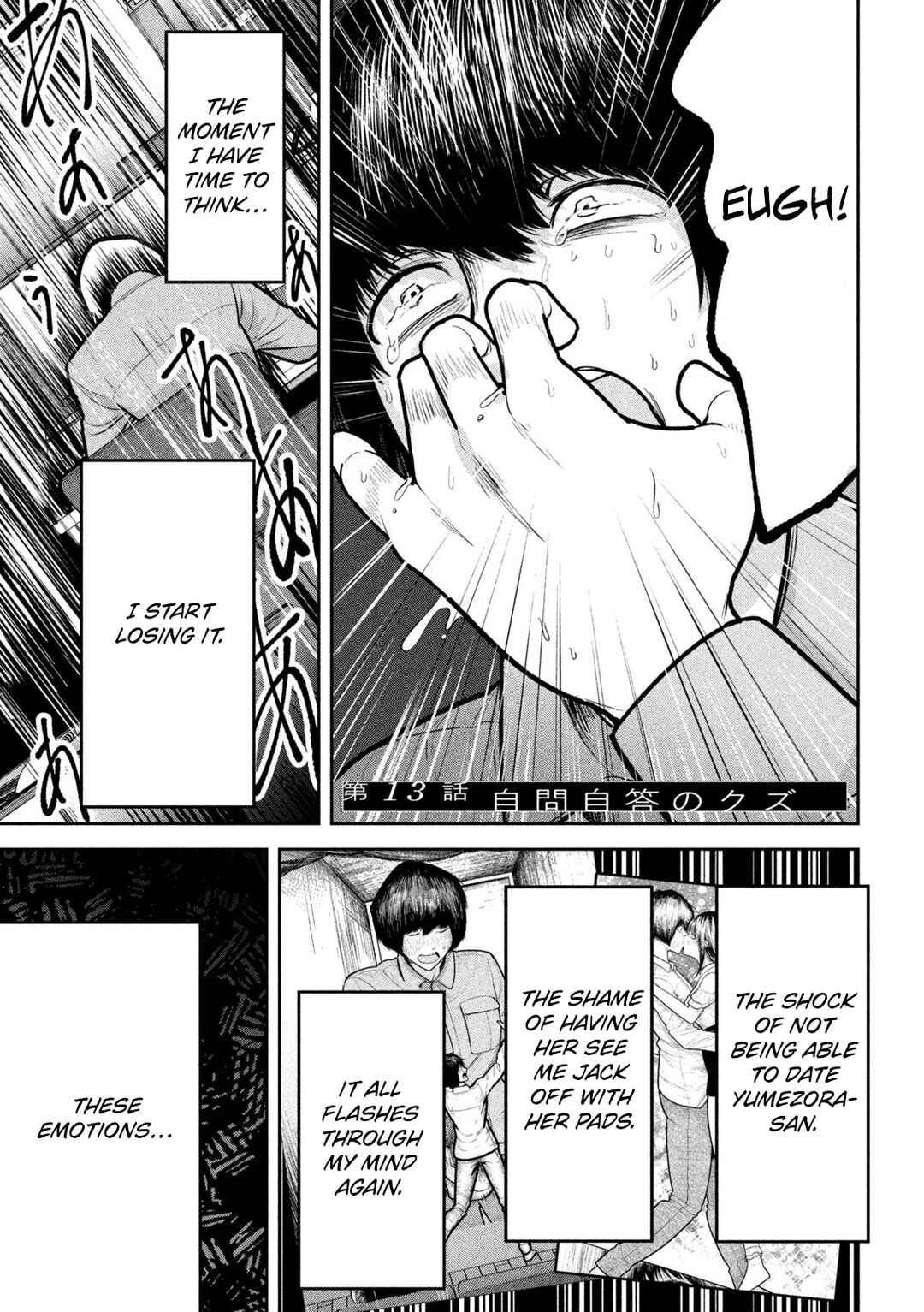 Page 3 Chapter 13 Ori no Naka