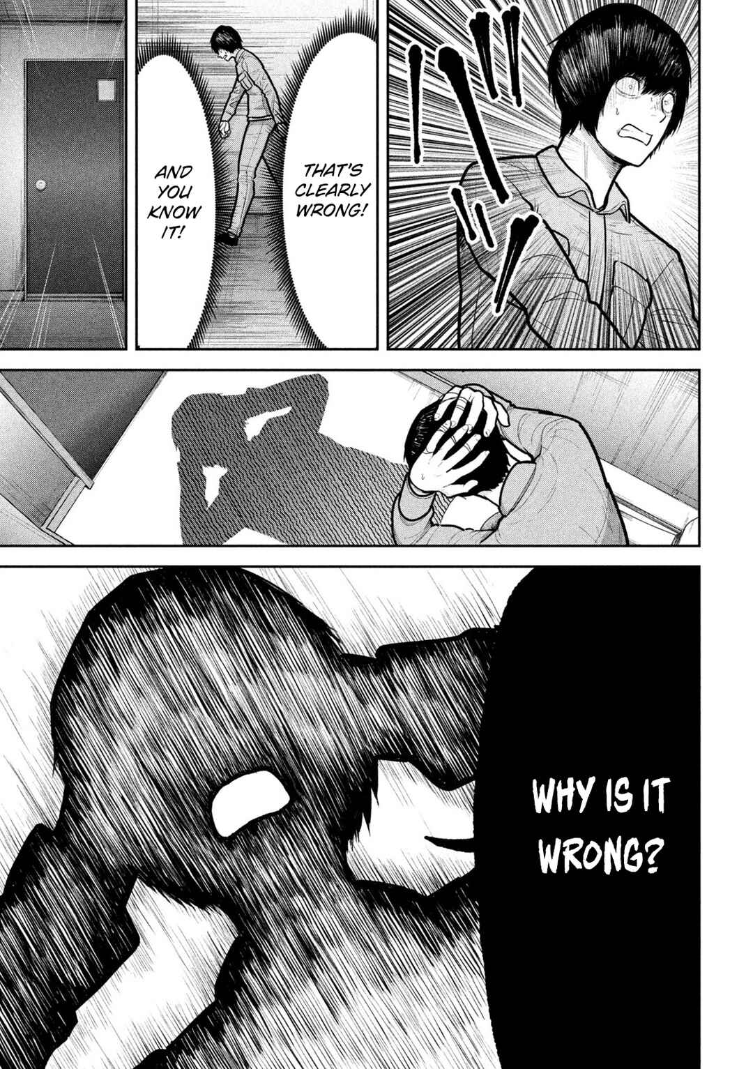 Page 7 Chapter 13 Ori no Naka