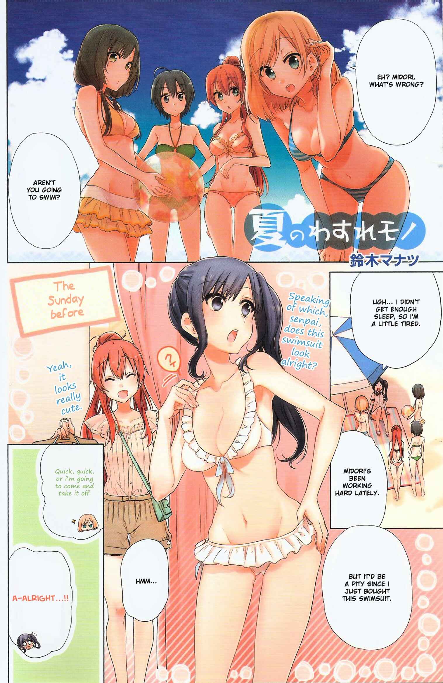 Page 11 Chapter Unknown_e382 Shirobako White Summer Official Compilation Book