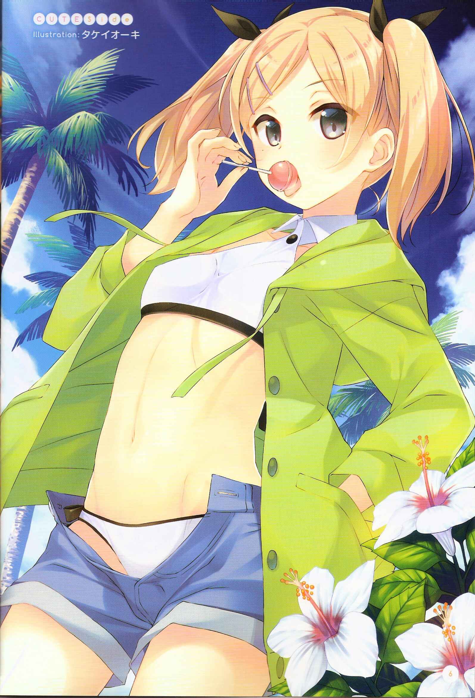 Page 5 Chapter Unknown_e382 Shirobako White Summer Official Compilation Book