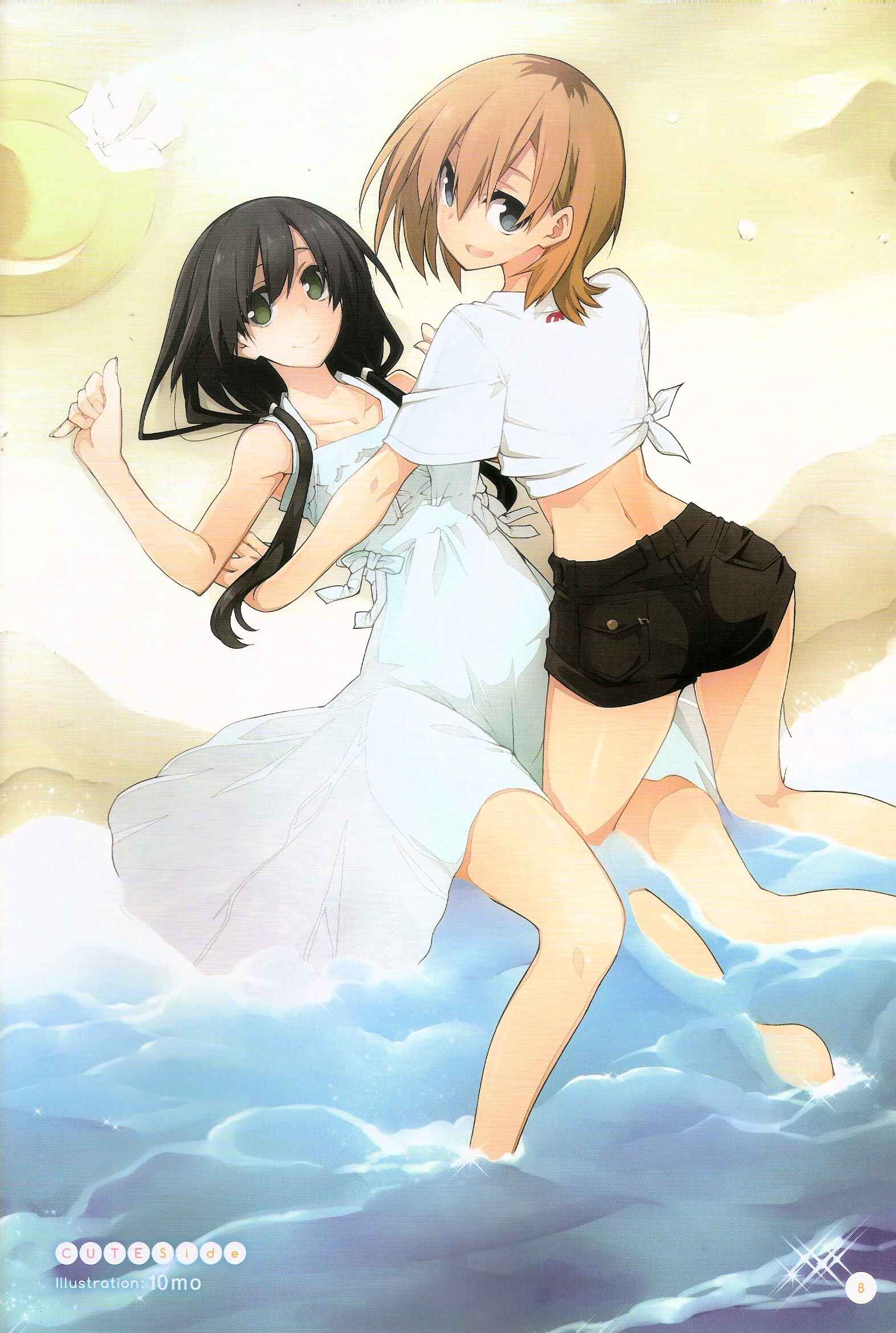 Page 7 Chapter Unknown_e382 Shirobako White Summer Official Compilation Book