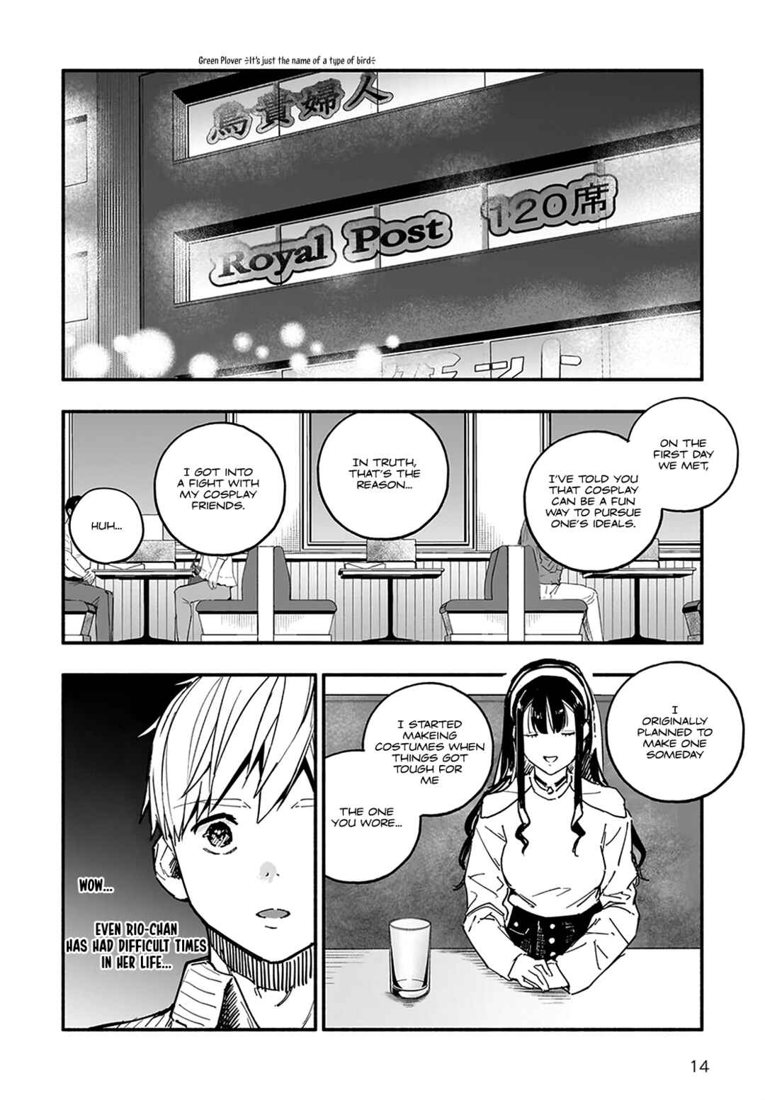 Page 14 Chapter 7 TakuTore!