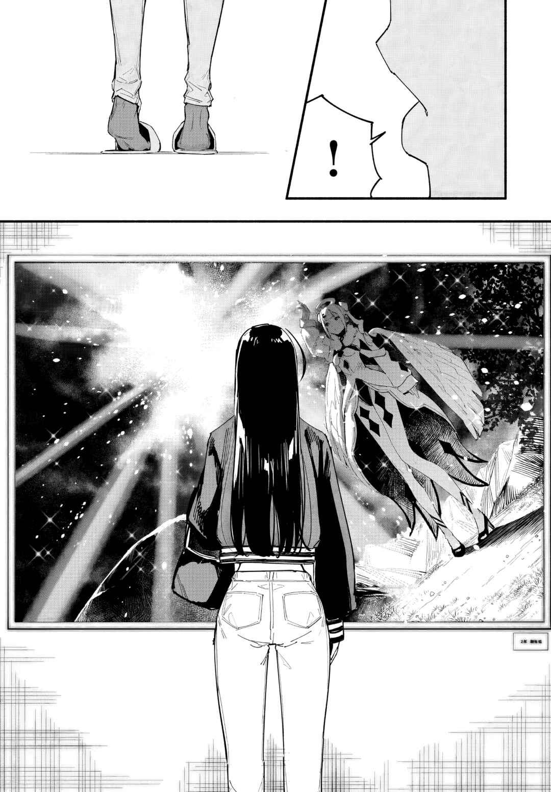 Page 3 Chapter 19 TakuTore!