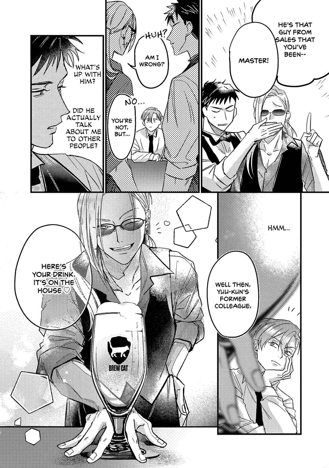 Page 17 Chapter 1 Danky Night