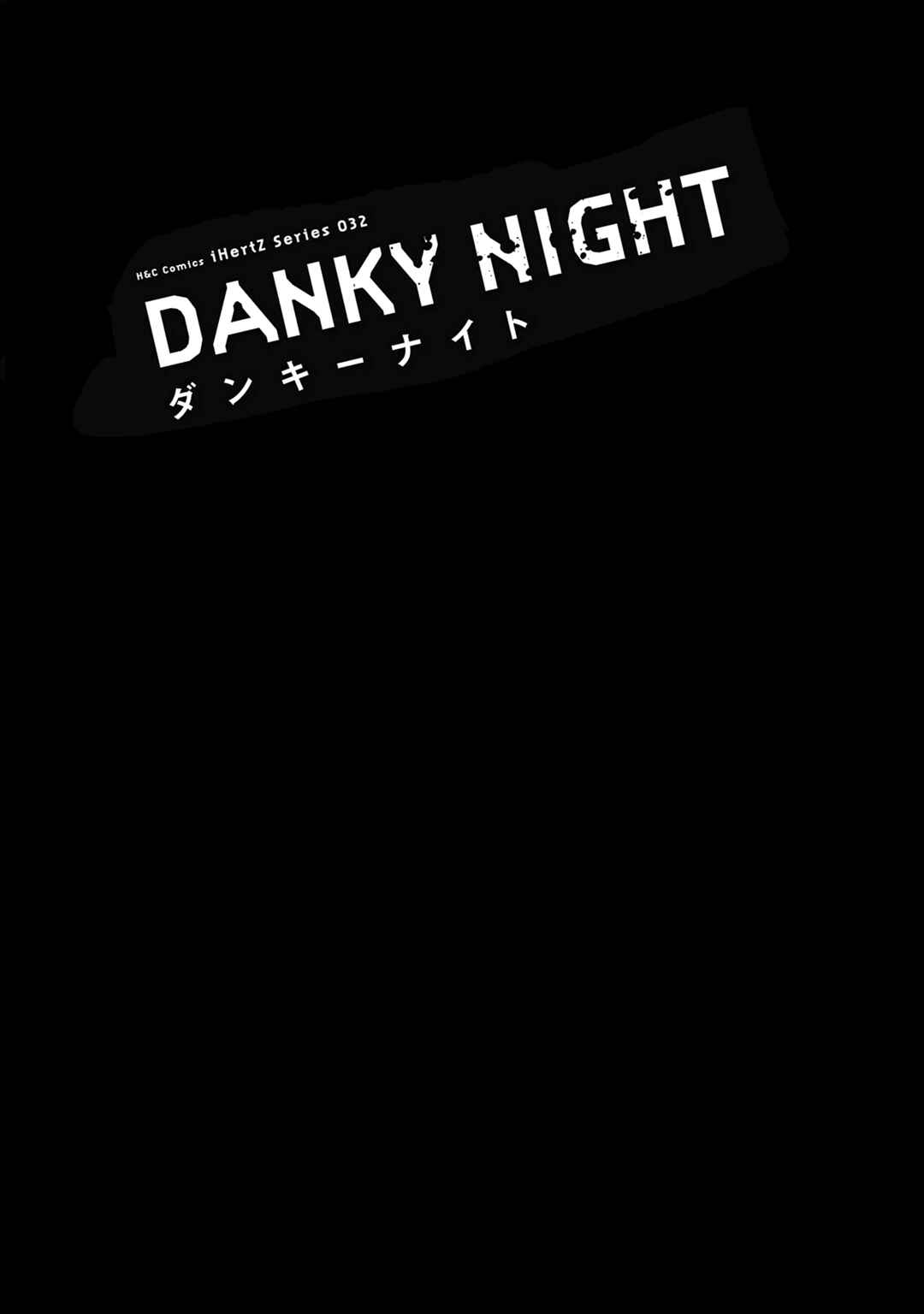 Page 11 Chapter 7.5 Danky Night