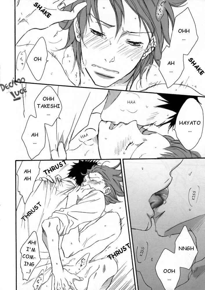 Page 12 Chapter Unknown_ffea Katekyo Hitman Reborn! - Times When We Cant Be Together (Doujinshi)