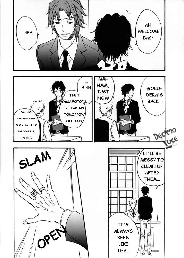 Page 4 Chapter Unknown_ffea Katekyo Hitman Reborn! - Times When We Cant Be Together (Doujinshi)