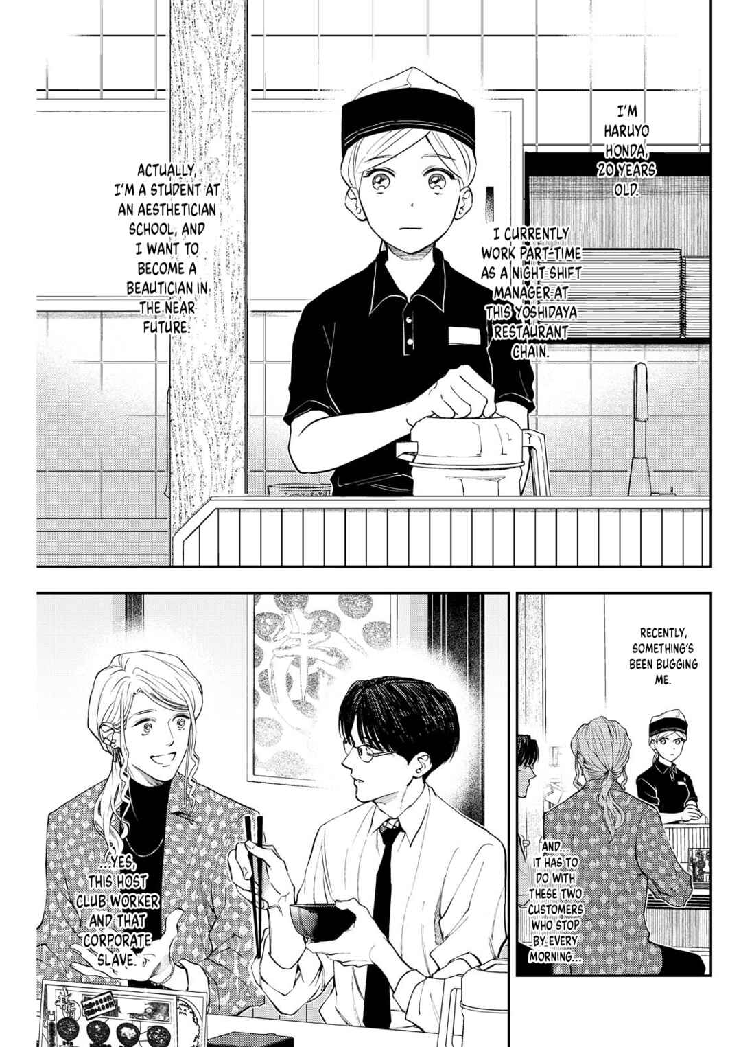 Page 1 Chapter 5 Host to Shachiku