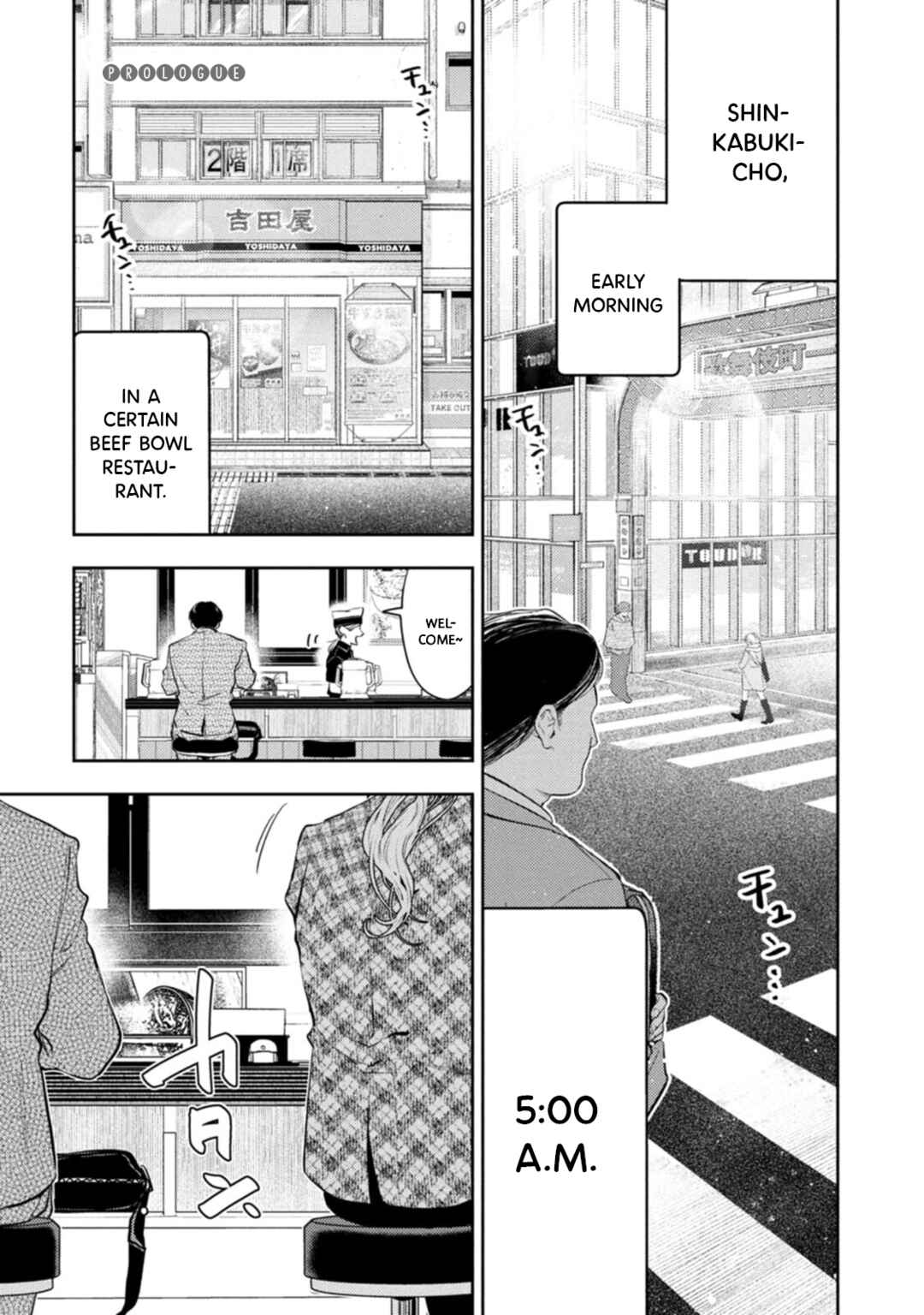 Page 1 Chapter 0 Host to Shachiku