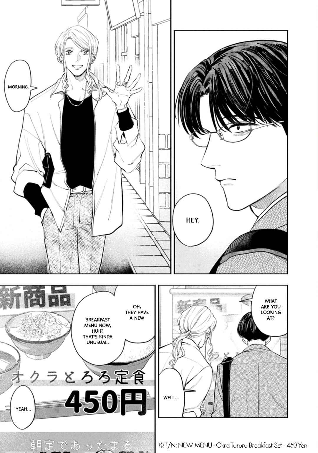 Page 11 Chapter 0 Host to Shachiku