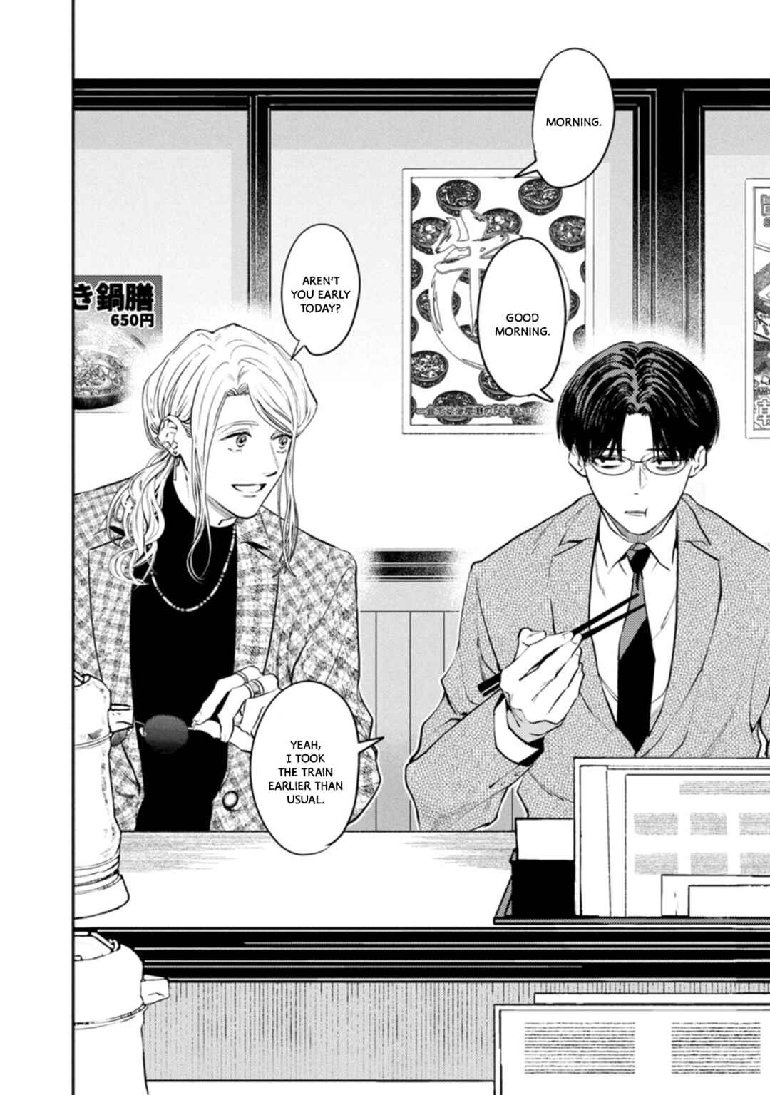 Page 2 Chapter 0 Host to Shachiku