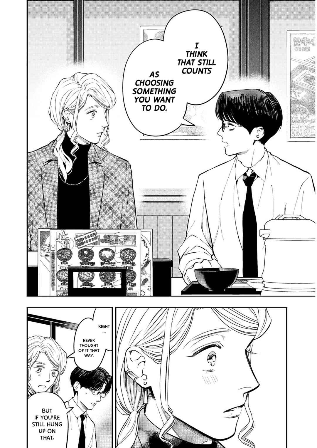 Page 12 Chapter 6 Host to Shachiku