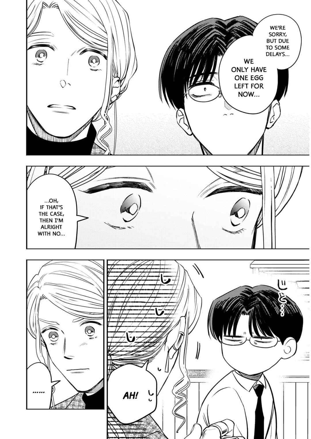 Page 14 Chapter 6 Host to Shachiku