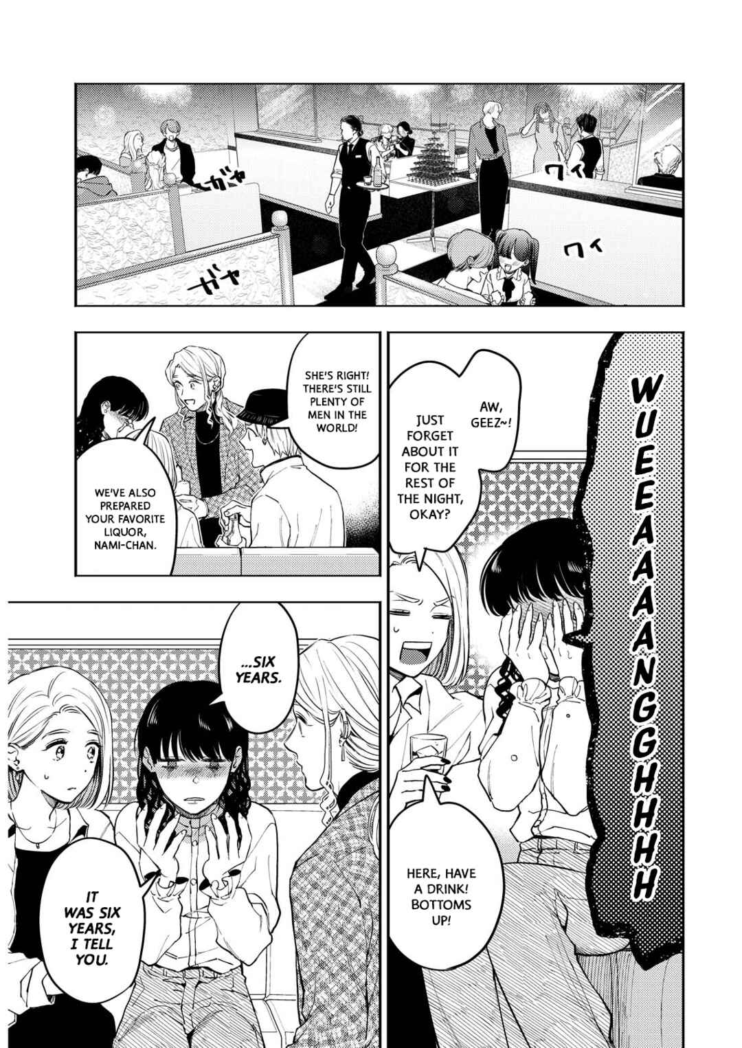 Page 5 Chapter 6 Host to Shachiku