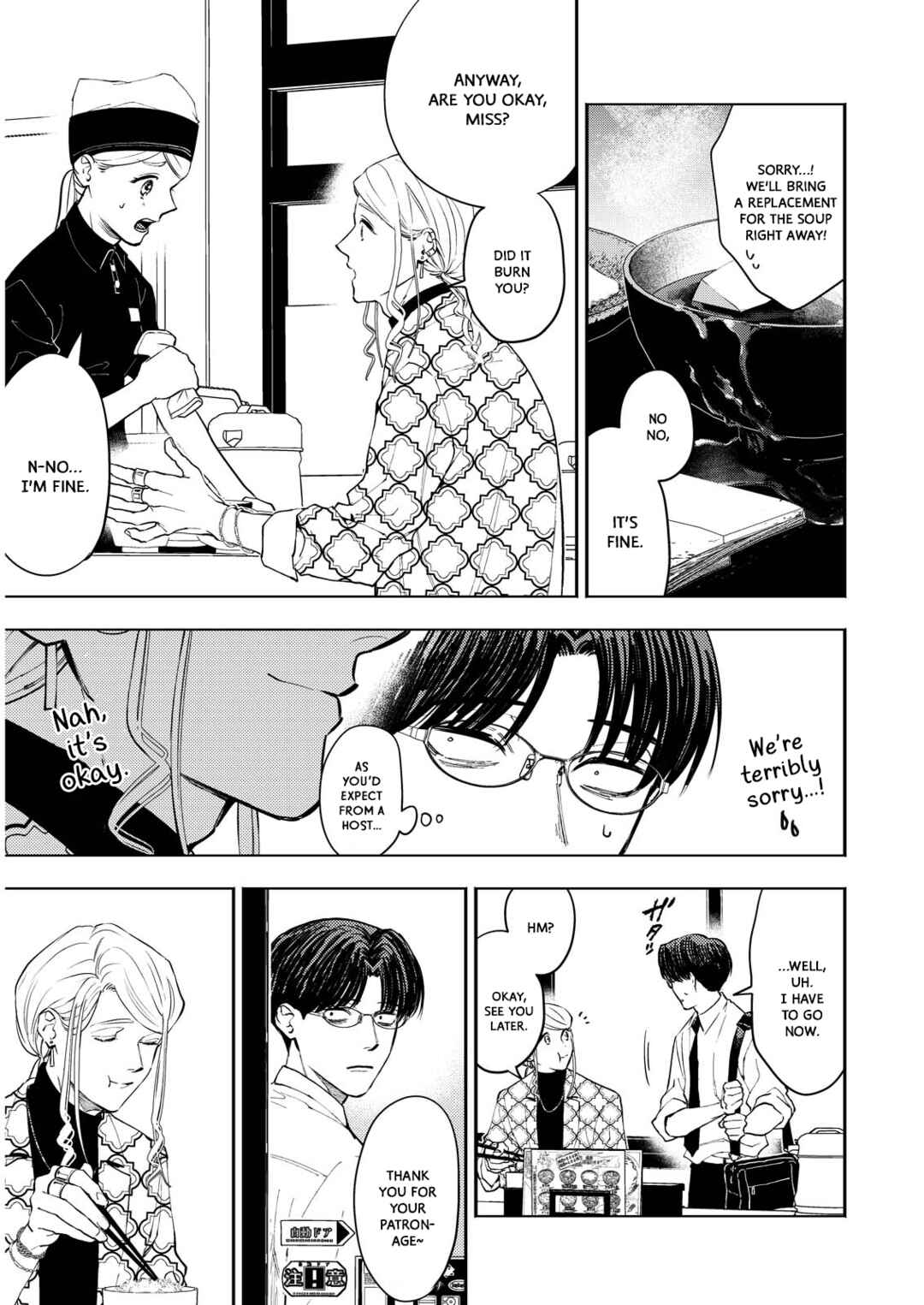 Page 5 Chapter 2 Host to Shachiku
