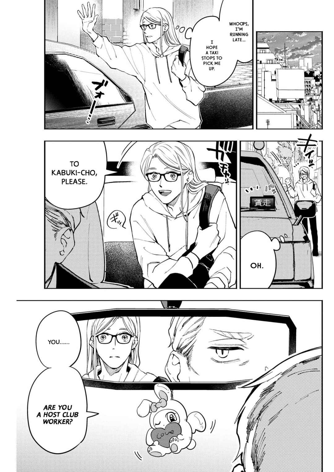 Page 7 Chapter 4 Host to Shachiku