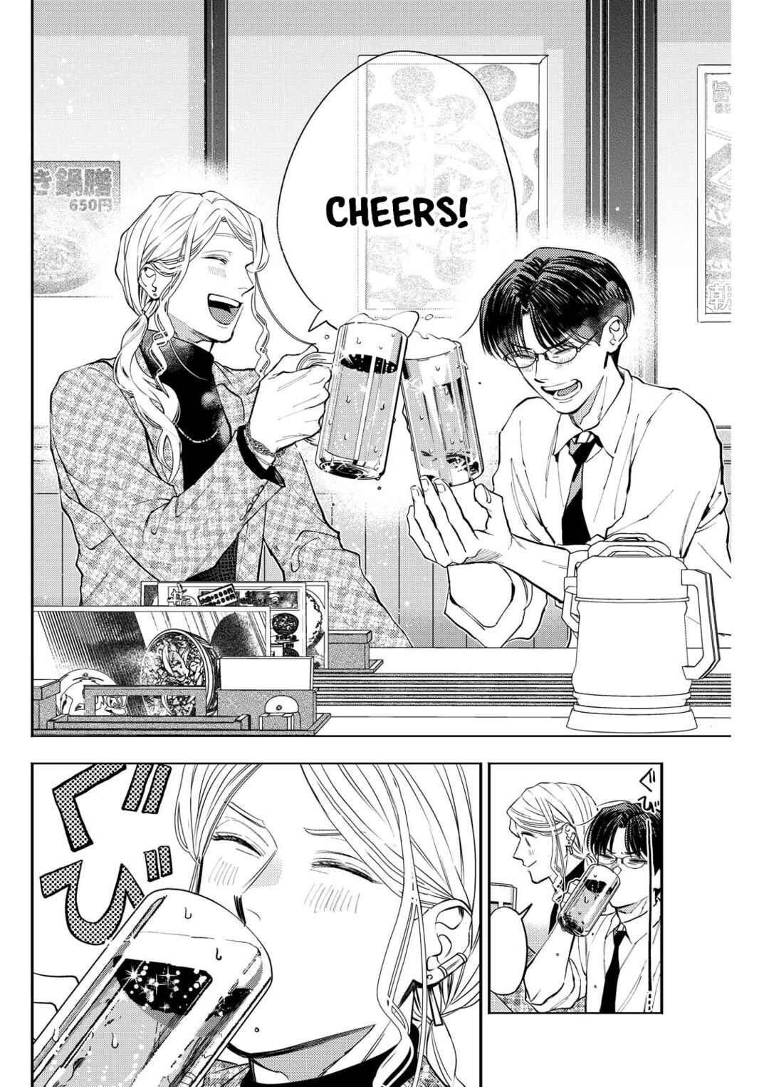 Page 14 Chapter 9 Host to Shachiku