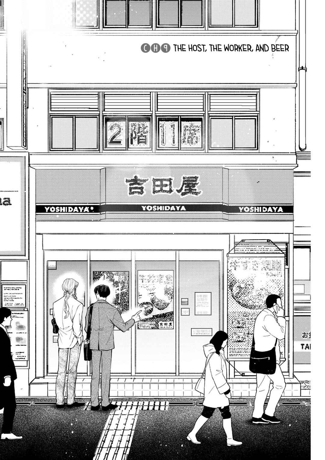 Page 2 Chapter 9 Host to Shachiku