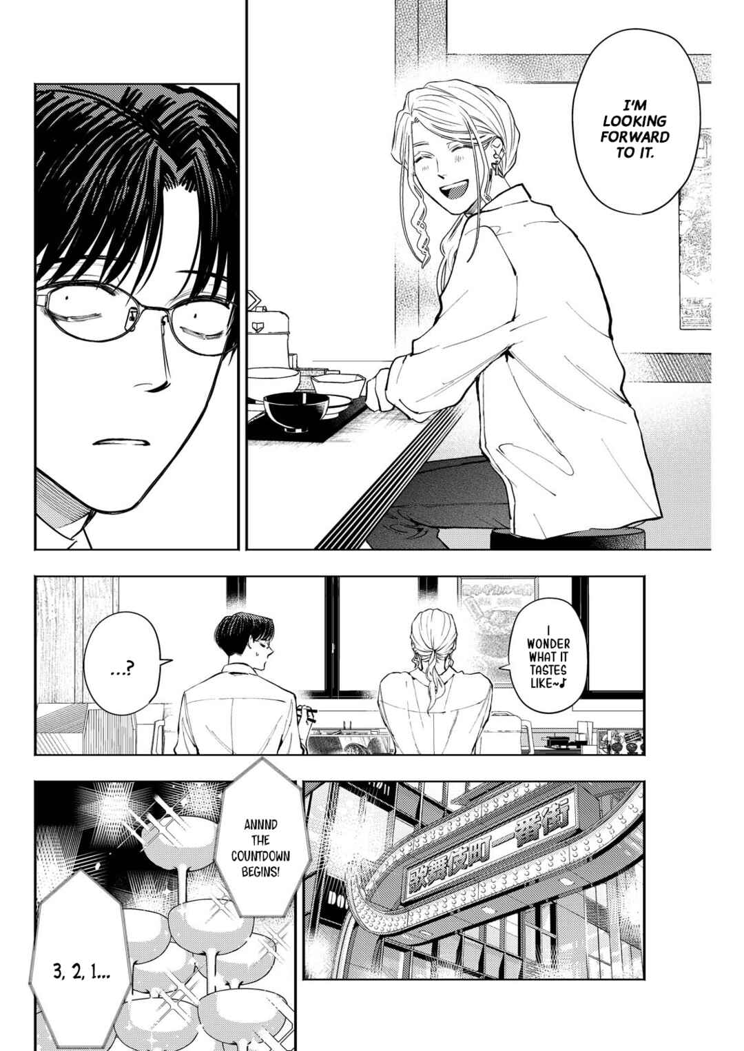 Page 6 Chapter 9 Host to Shachiku