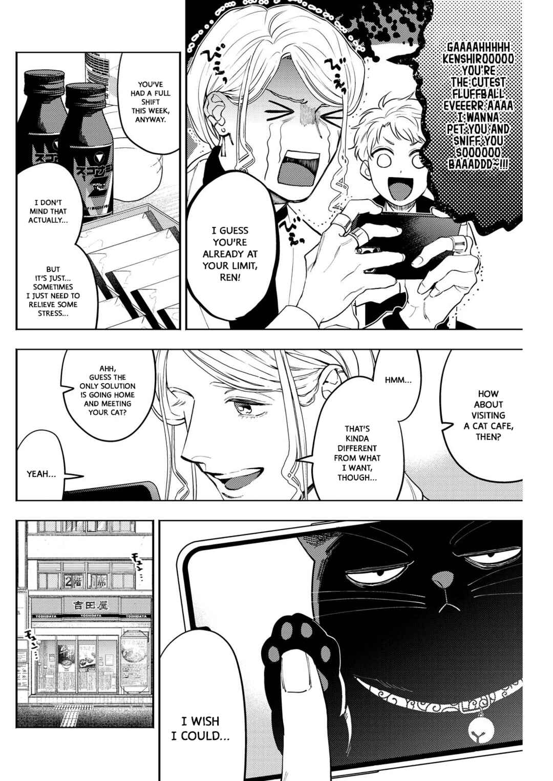 Page 10 Chapter 3 Host to Shachiku