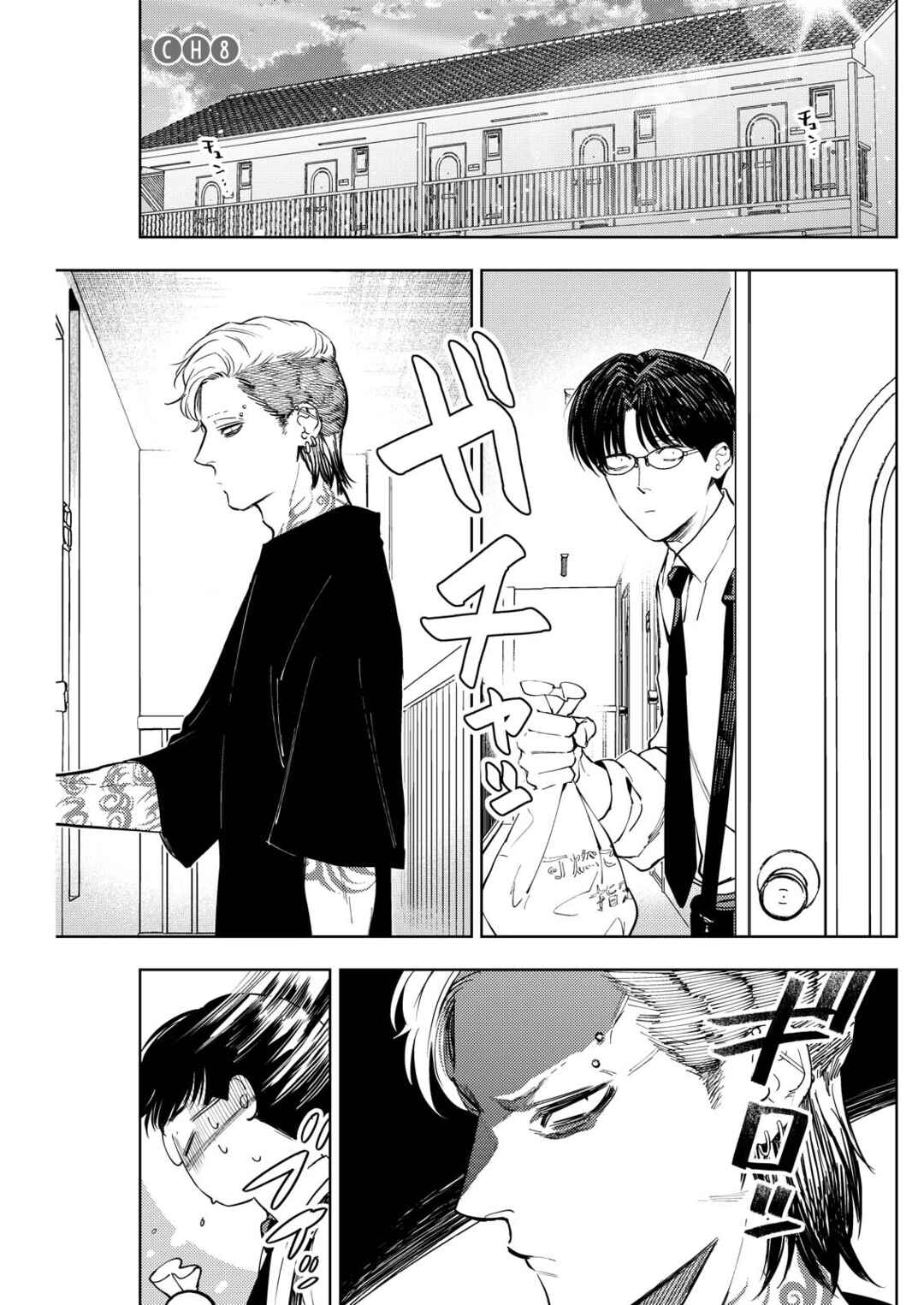 Page 1 Chapter 8 Host to Shachiku