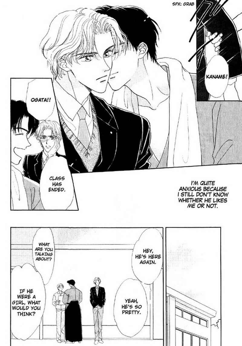 Page 17 Chapter 2 Suki da Nante Ienai