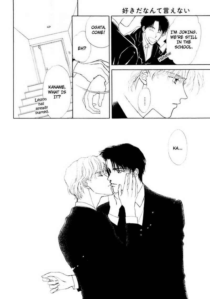 Page 25 Chapter 2 Suki da Nante Ienai