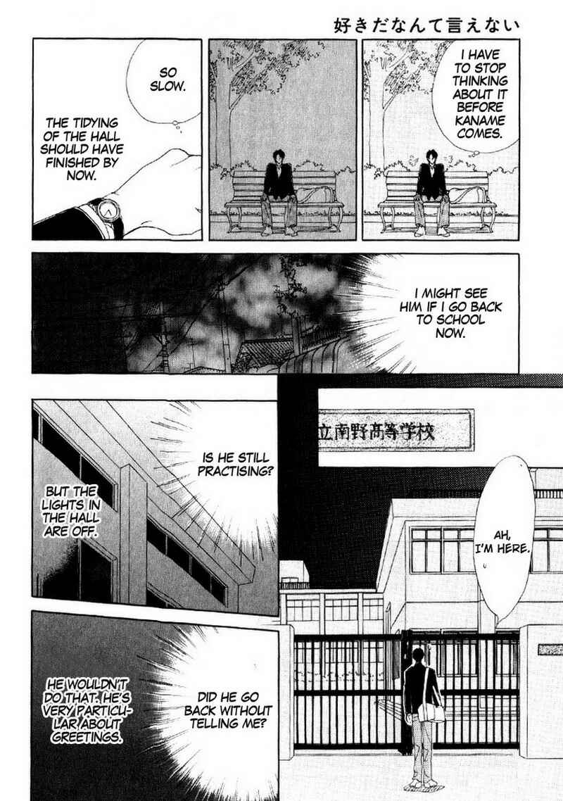 Page 27 Chapter 2 Suki da Nante Ienai