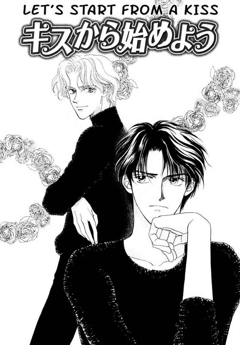 Page 8 Chapter 2 Suki da Nante Ienai