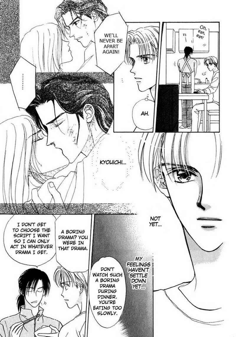 Page 12 Chapter 3 Suki da Nante Ienai