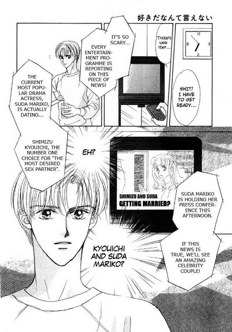 Page 15 Chapter 3 Suki da Nante Ienai