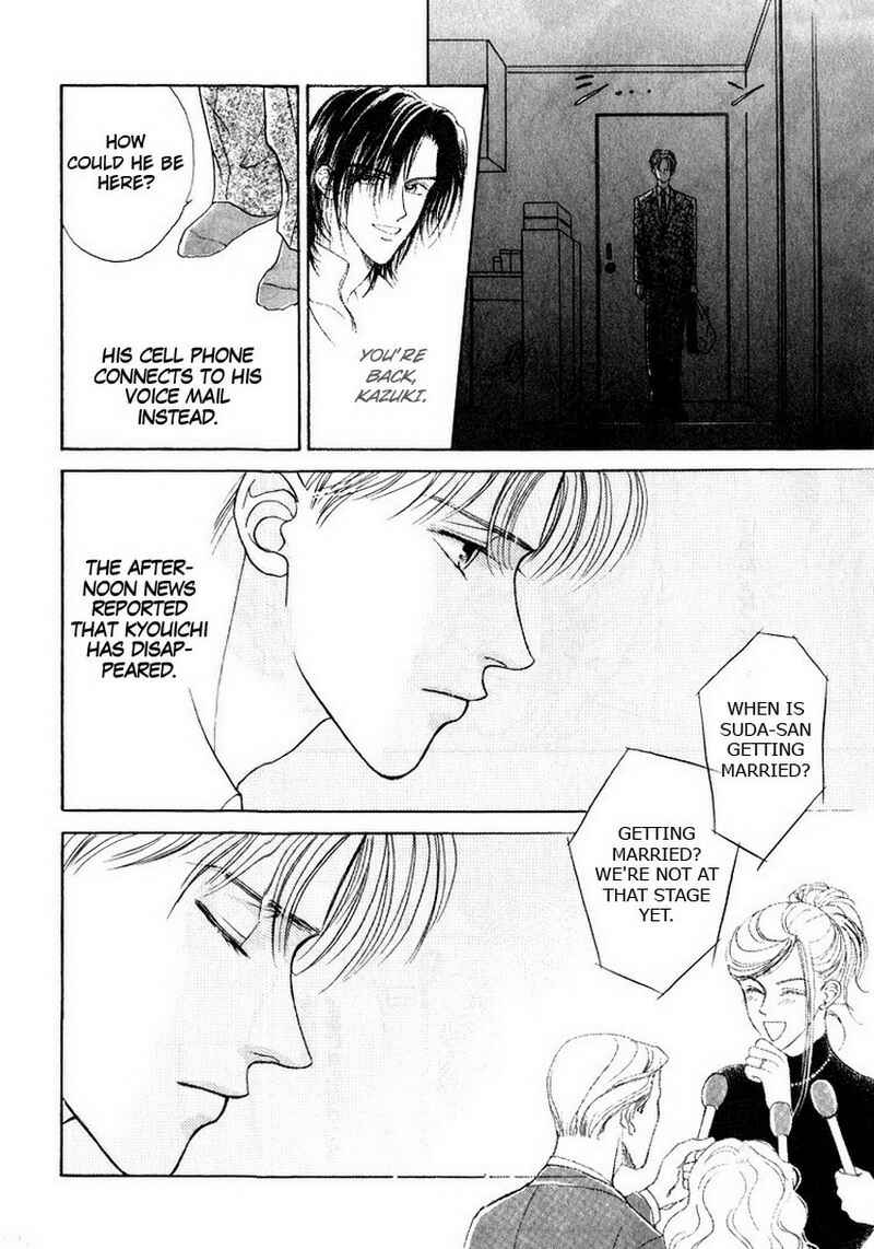 Page 17 Chapter 3 Suki da Nante Ienai