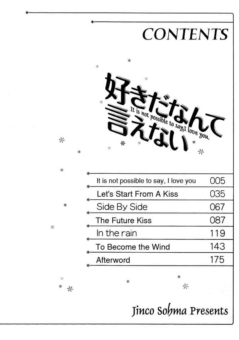 Page 7 Chapter 5 Suki da Nante Ienai