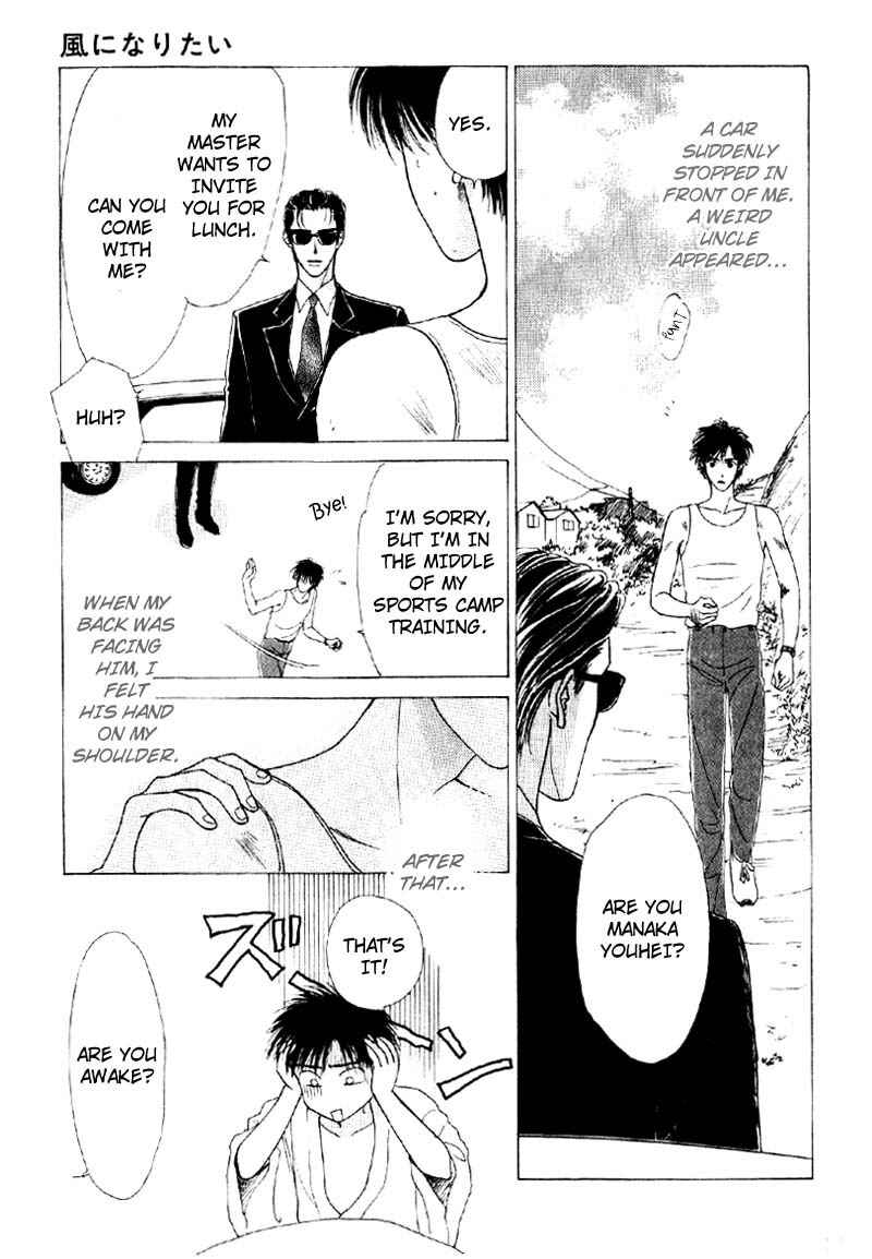 Page 10 Chapter 6 Suki da Nante Ienai