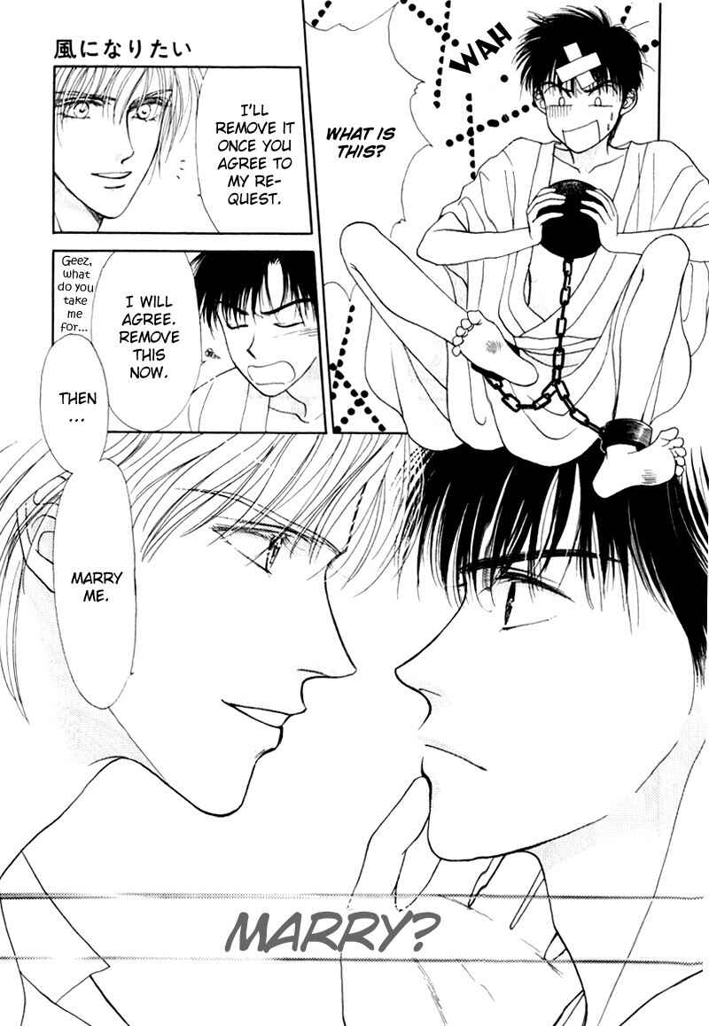 Page 12 Chapter 6 Suki da Nante Ienai